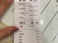-正觉莲社素食餐厅(皇姑店)
