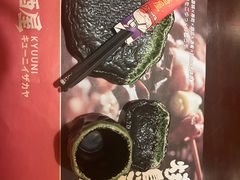-弓二·烧鸟居酒屋(财富购物中心店)
