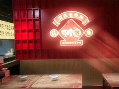 -怪噜范·老贵阳街头名小吃(鸿通城店)