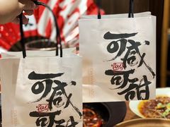 -大盐帮川菜馆(长楹天街店)