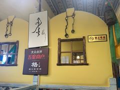 -格日勒阿妈蒙古厨房(大召店)