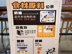 -卷们·现制生日蛋糕·蓝风车动物奶油(金源店)