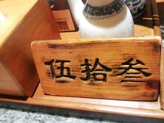 -南京大牌档(青岛万象城店)
