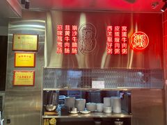 -西关明记肠粉(荔枝湾店)
