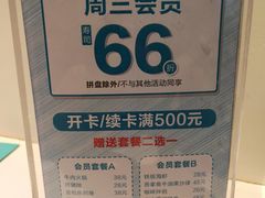 -晴季寿司(红旗街万达店)