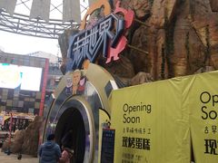 -弘阳·未来世界(弘阳广场店)