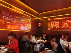 -探鱼·鲜青椒爽麻烤鱼(广州欣荣广场店)