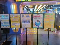 -风云再起游乐汇(北京西单西西友谊店)