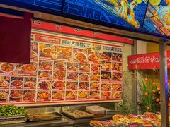-福苗小骆驼烧烤(莲湖路店)