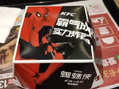 -肯德基(昌里店)