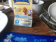 -海味当家·蒸锅海鲜(星海公园店)
