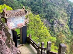-大慈岩风景区