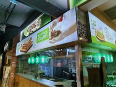 -甲乙饼(丽泽天地店)
