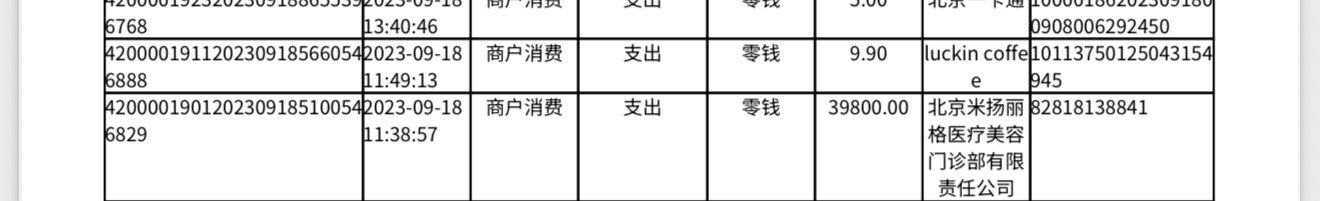 -北京米扬丽格医疗美容·联合丽格鼻整形中心