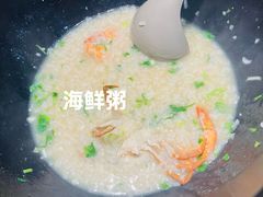 原味粥底-海味当家·蒸锅海鲜(星海公园店)