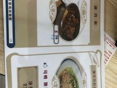 -路环码头面馆