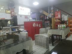 -好面道大肠面(中华路店)