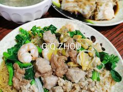 -自园小食店