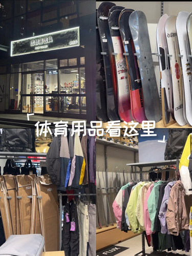 新季潮品 换新心情