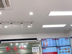 大堂-常熟炒浇面馆(蓝旗街店)