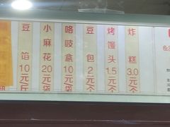 -京天红酒家(虎坊路店)
