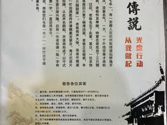 -奎元馆.百年奎元.非遗传承(西湖边的解放路店)