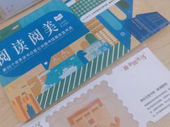 -上海市静安区图书馆(新闸路馆)