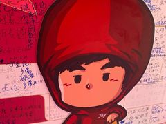 -新世界大丸百货