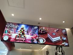 -DQ·蛋糕·冰淇淋(河东万达店)