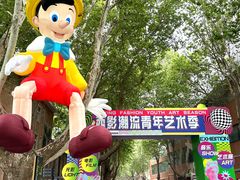 -西安电影制片厂