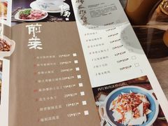 -树厨地道黔菜(清镇职教城店)