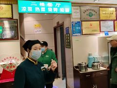 -合记烩面(人民路店)