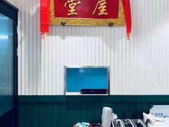 -堂屋糖水店(愚园店)