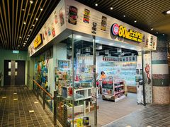 -80M 巴士专门店