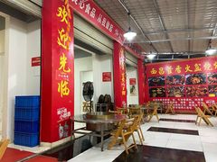 -西昌藿香火盆烧烤(金西路店)