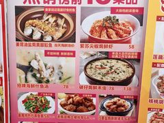 -花好悦园酒家(大石店)