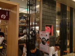 等位区-初居食屋日式料理(万象城购物中心店)