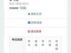 -牛学教育雅思托福PTE·小语种培训(小寨校区)