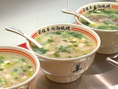 -河南前程·羊肉汤·烧烤(总店)