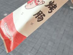 -莲花国际广场