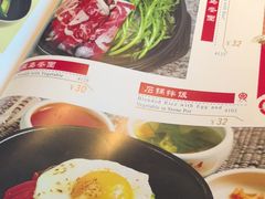 -高丽屋(天宁寺店)