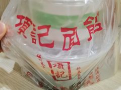 -项记面馆(明瓦廊店)