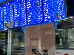 -老磁器口豆汁店(天坛店)
