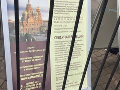 -滴血救世主教堂