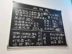 -丰登陕西水盆牛羊肉·泡馍
