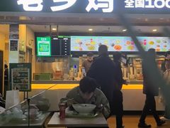 -老乡鸡(合肥高铁南站店)