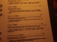 -隐肆威士忌鸡尾酒吧(玉沙国际店)