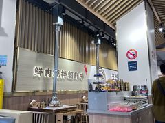 -金会长自助海鲜·烤肉(人民广场店)