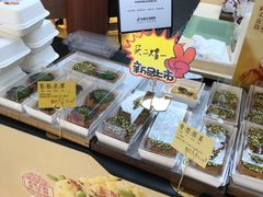 -祥禾饽饽铺·中式糕点(北京来福士店)