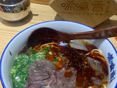 -唏嘛香·金城牛大(虹口龙之梦店)